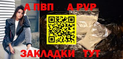 ALPHA-PVP Аша