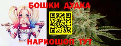 бутик Баксан
