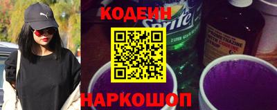 тгк Белореченск
