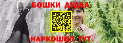 бутик Баксан