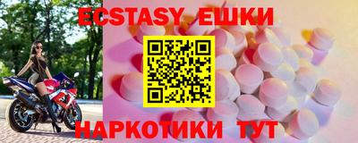 тгк Белореченск