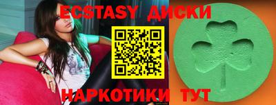 твердый Бердск