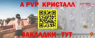 a pvp Ачхой-Мартан