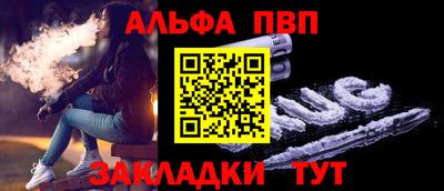 a pvp Ачхой-Мартан