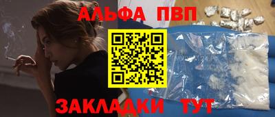 ALPHA-PVP Аша