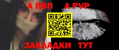 a pvp Ачхой-Мартан