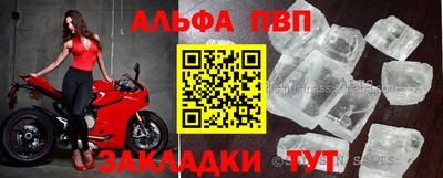 ALPHA-PVP Аша