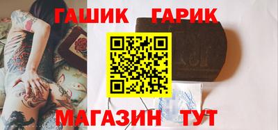 бутик Баксан
