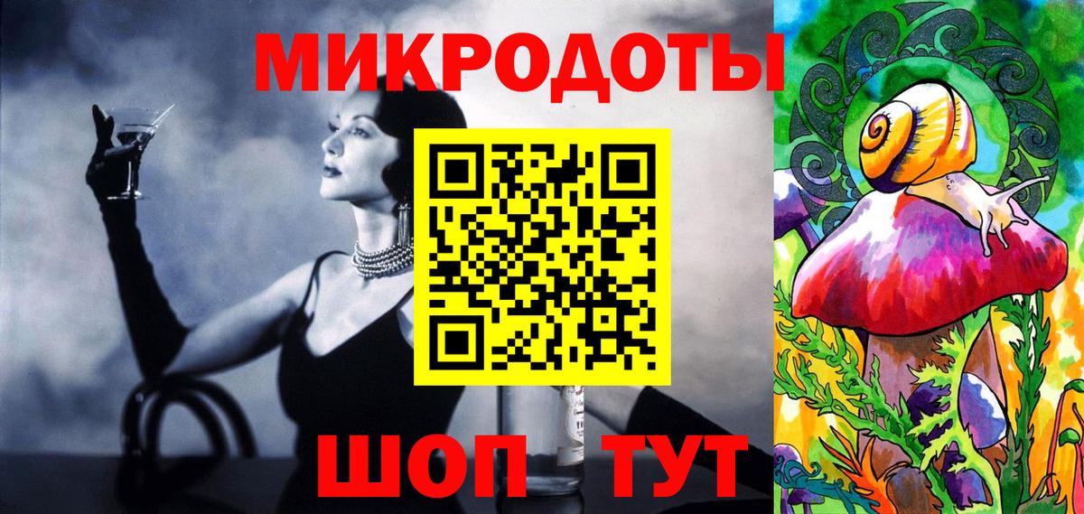 Галлюциногенные грибы GOLDEN TEACHER  Галлюциногенные грибы GOLDEN TEACHER  Братск  Вход с VPN 